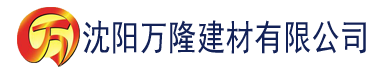 沈阳暗黑破坏神4游戏标签建材有限公司_沈阳轻质石膏厂家抹灰_沈阳石膏自流平生产厂家_沈阳砌筑砂浆厂家